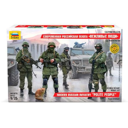 Zvezda Modern Russ. Infantry Military 1:35 (3665)