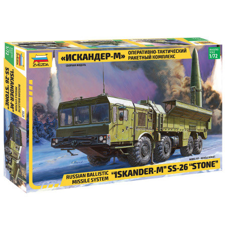 Zvezda Iskander Ballistic Missile Launcher makett 1:72 (5028)