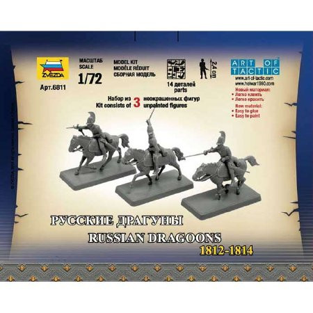 Zvezda Russian Dragoons Historic Miniatures 1:72 (6811)