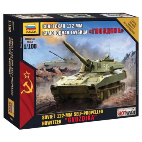 Zvezda 122-mm Gvozdika 1/100 (7421)