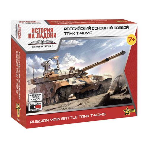 Zvezda T-90 MS Russian main battle tank 1/100 (7434)