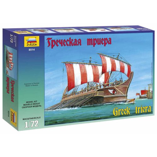 Zvezda Greek Trireme 1/72 (8514)