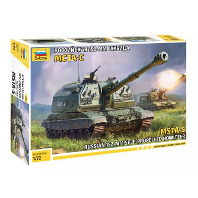 Zvezda MSTA-S Self Propelled Howitzer 1:72 (5045)