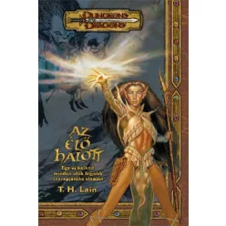 T. H. Lain Az élő halott