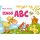 Móra Ferenc: Zengő ABC (ISBN: 9789634592594)
