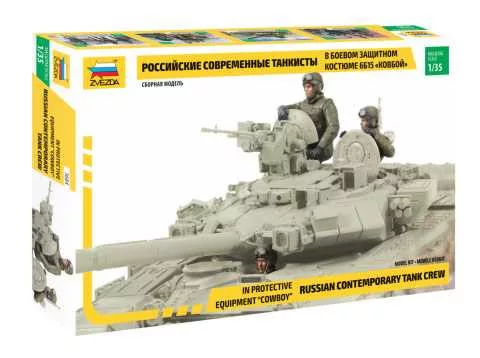 Modell 3684 - Russian Tank Crew - Combat version (1:35)
