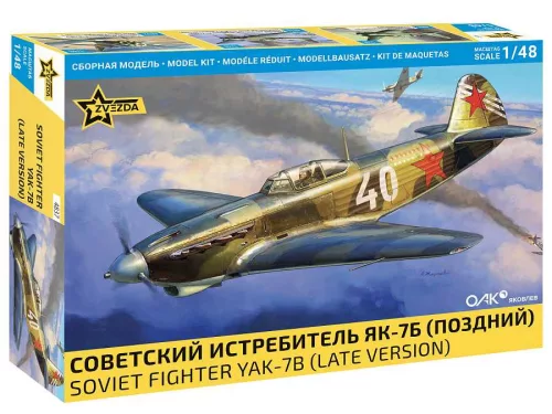 Repülőgép modell 4837 - YAK-7 late version (1:48)