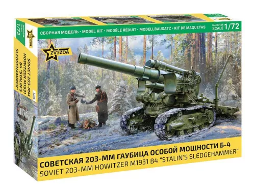 Katonai modell 5085 - M1931 (B-4) 203mm Howitzer (1:72)
