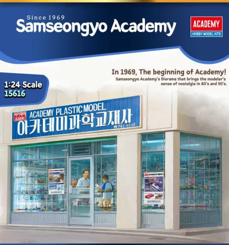 Épület makett 15616 - ACADEMY PLASTIC MODEL SHOP 1969 (1:24)